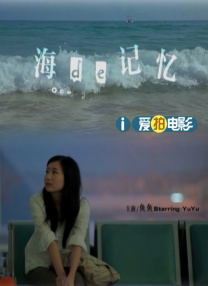 室友的春天